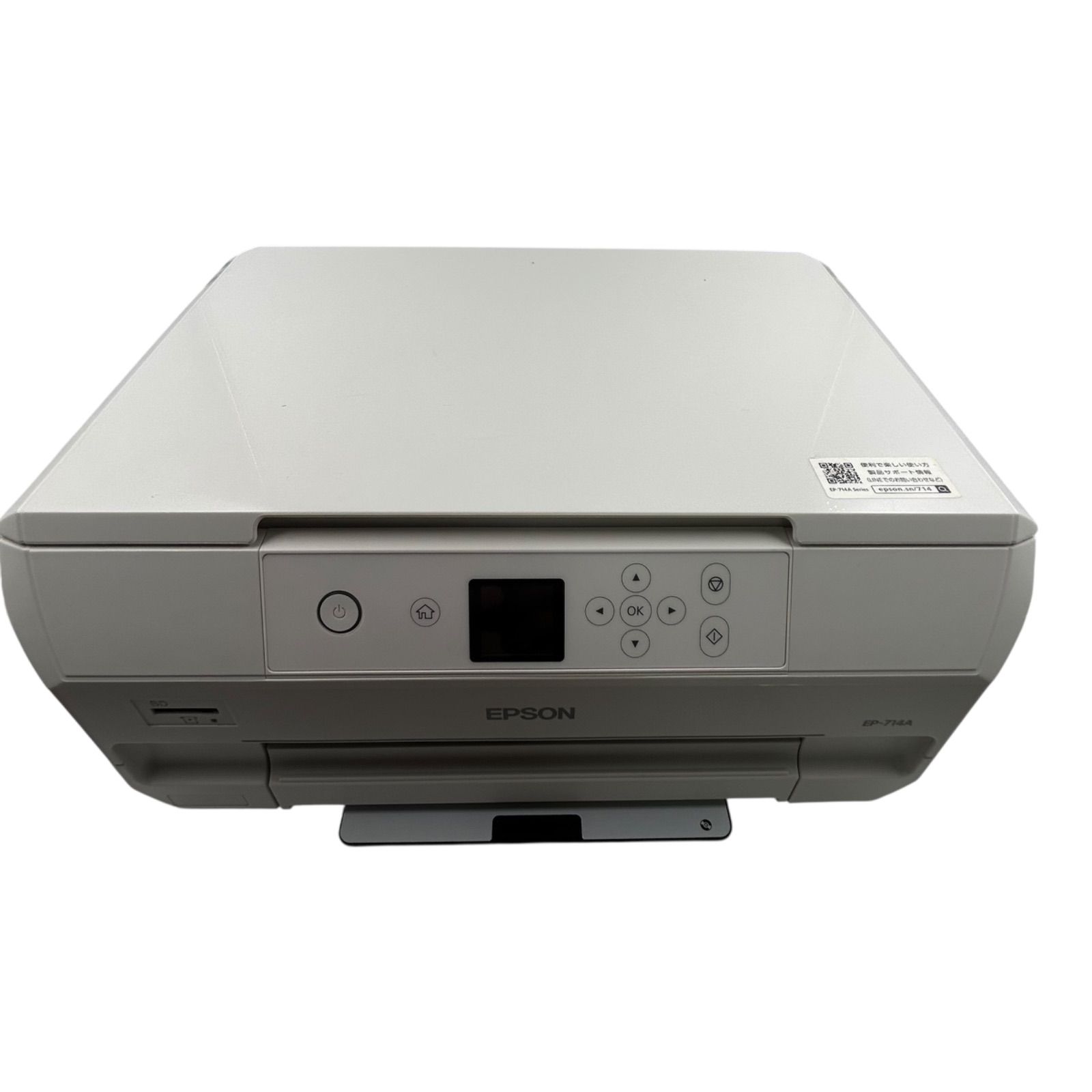 EPSON エプソン カラリオ EP-714A インクジェットプリンター 複合機