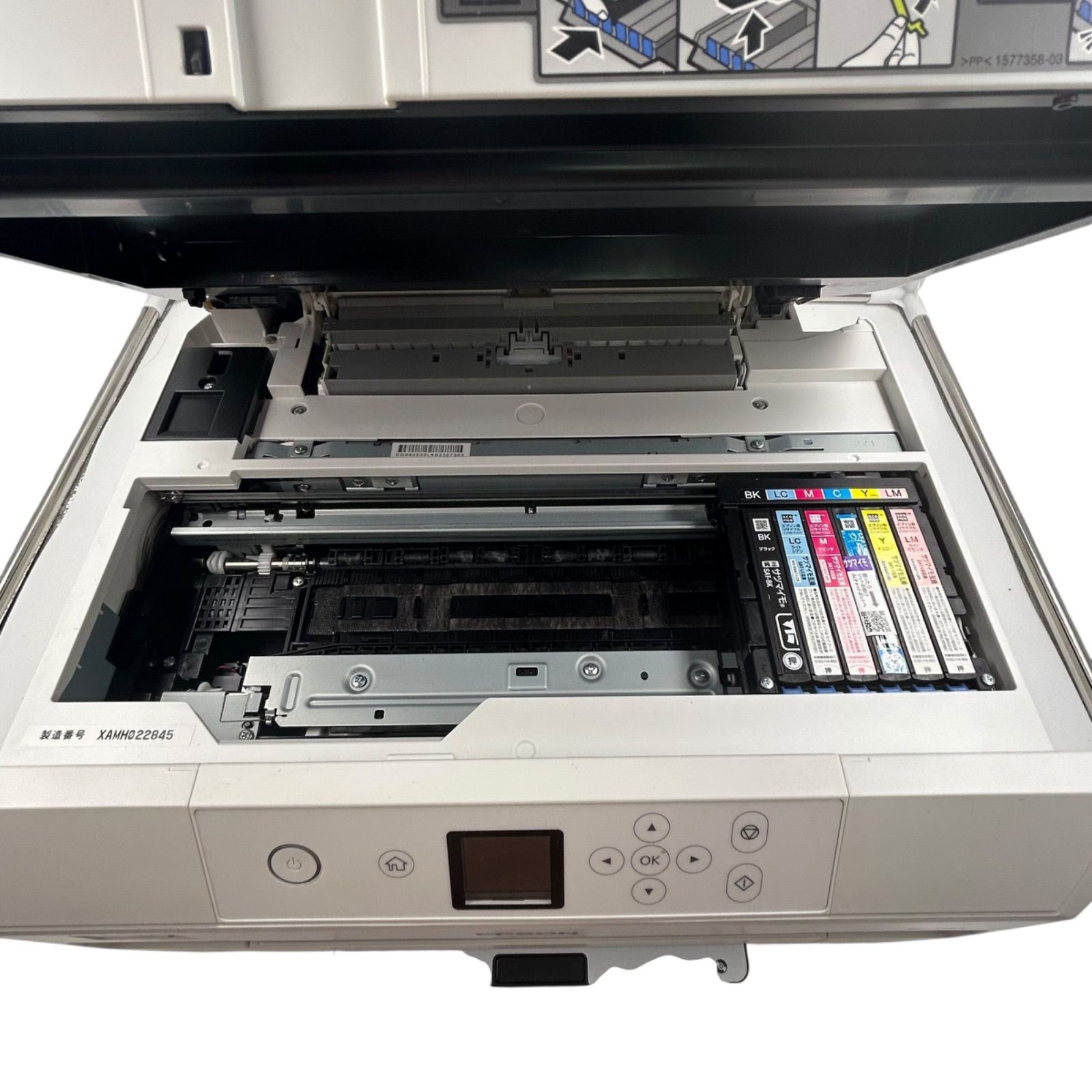 EPSON エプソン カラリオ EP-714A インクジェットプリンター 複合機