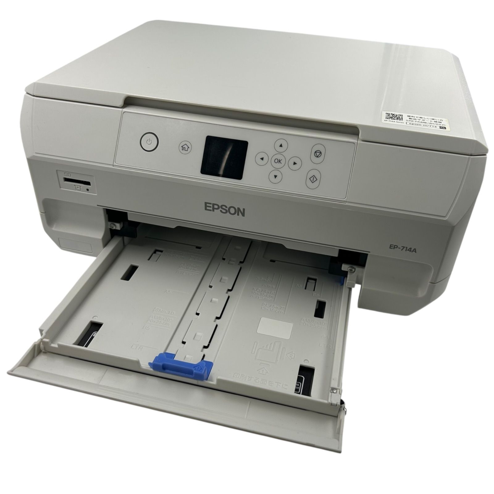 EPSON エプソン カラリオ EP-714A インクジェットプリンター 複合機