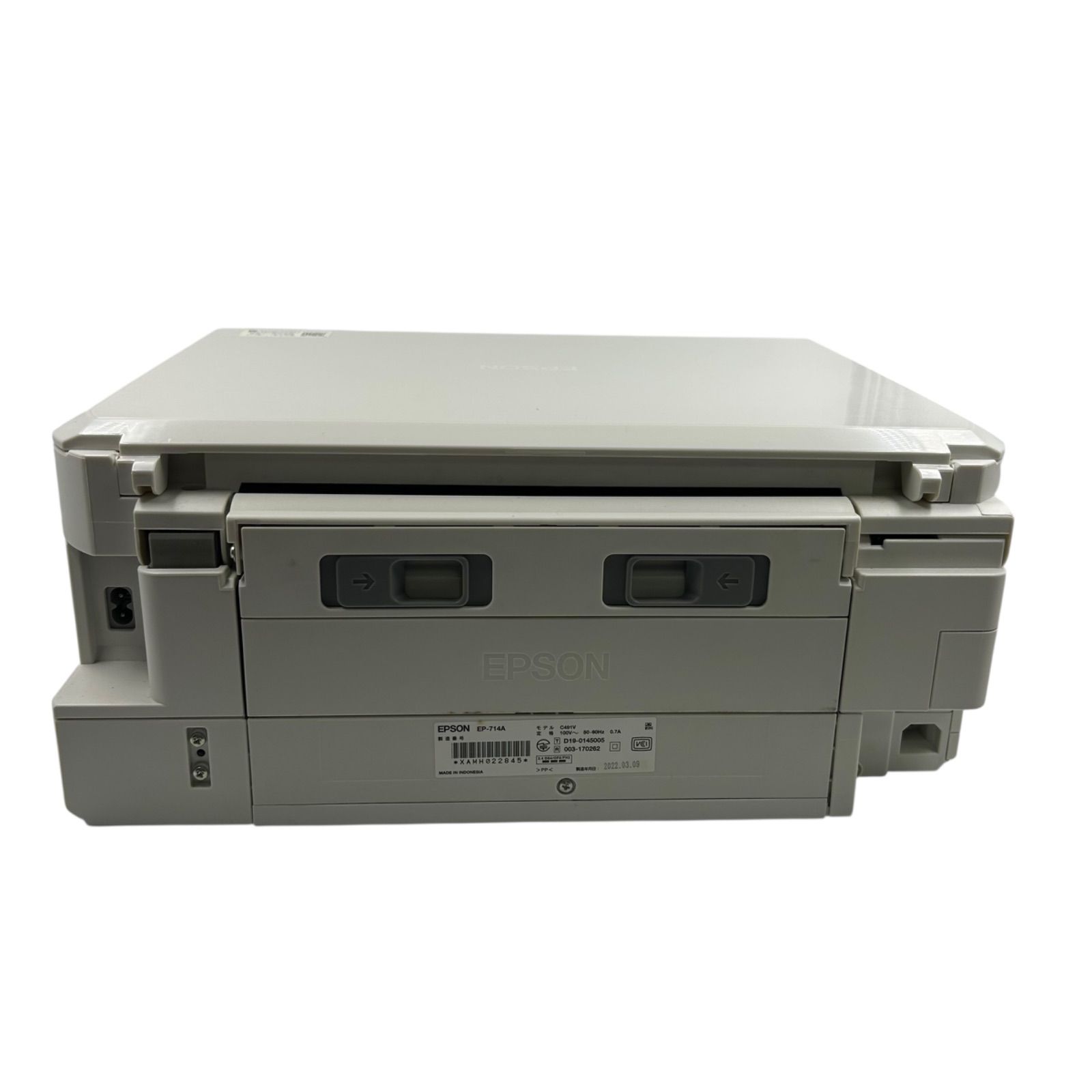 EPSON エプソン カラリオ EP-714A インクジェットプリンター 複合機