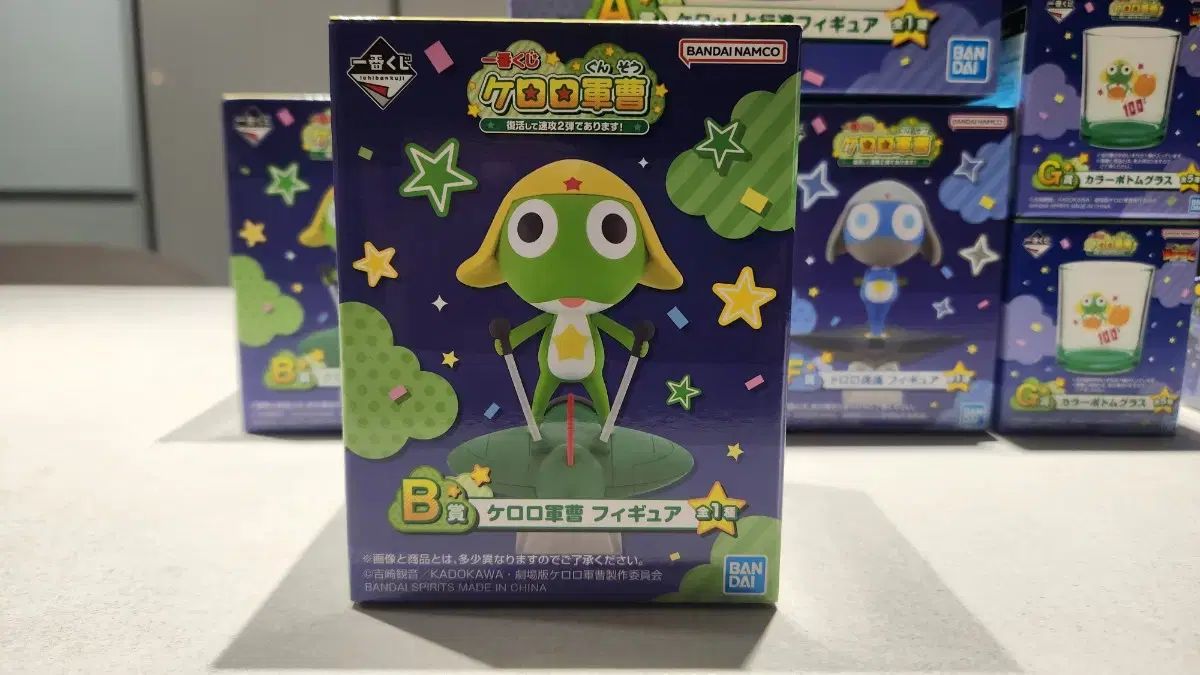 (未開封) ケロロ 一番くじ b賞