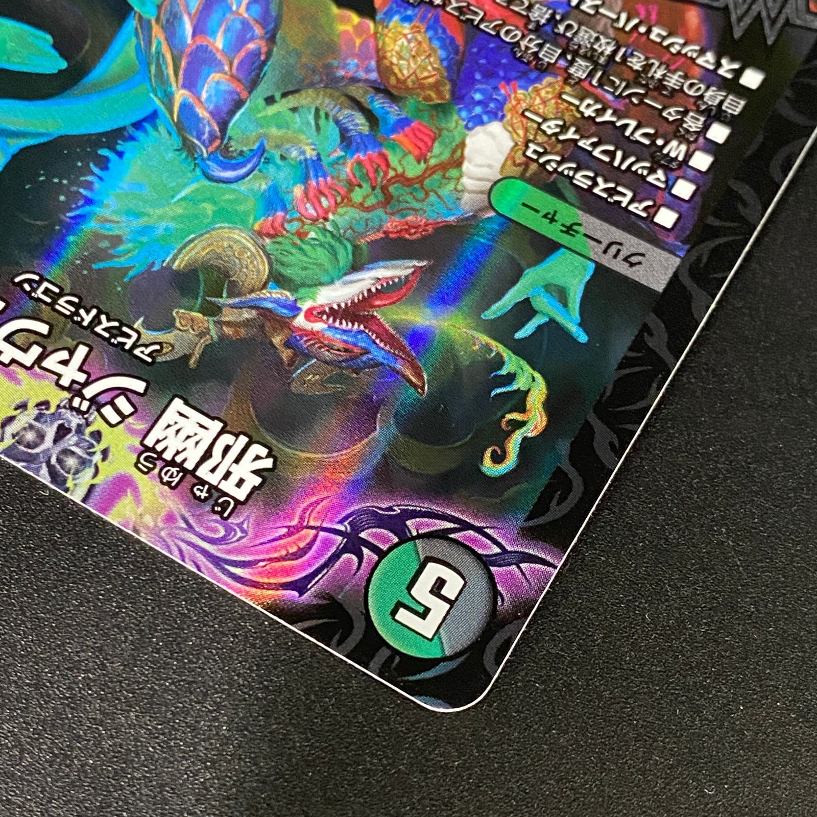 デュエルマスターズ デュエマ 邪幽 ジャヴェール/「ヤベーのを見たいか