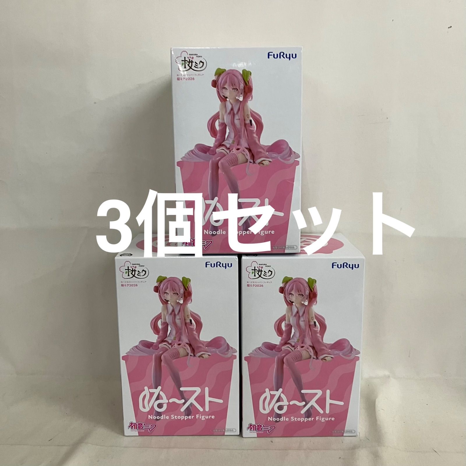 未開封 初音ミク ぬーどるストッパー 桜ミク 2026 フィギュア 3個