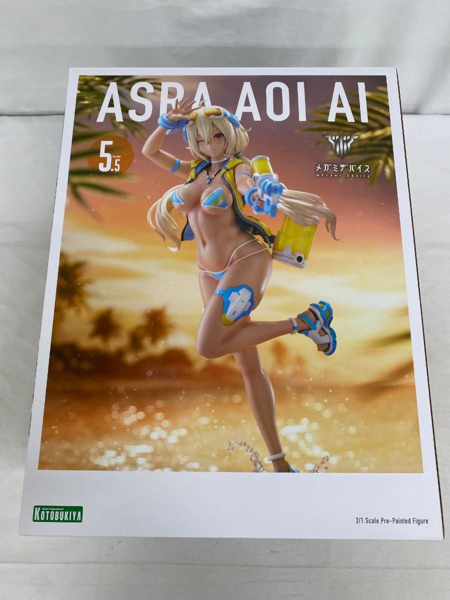 朱羅 蒼衣 藍 「メガミデバイス」