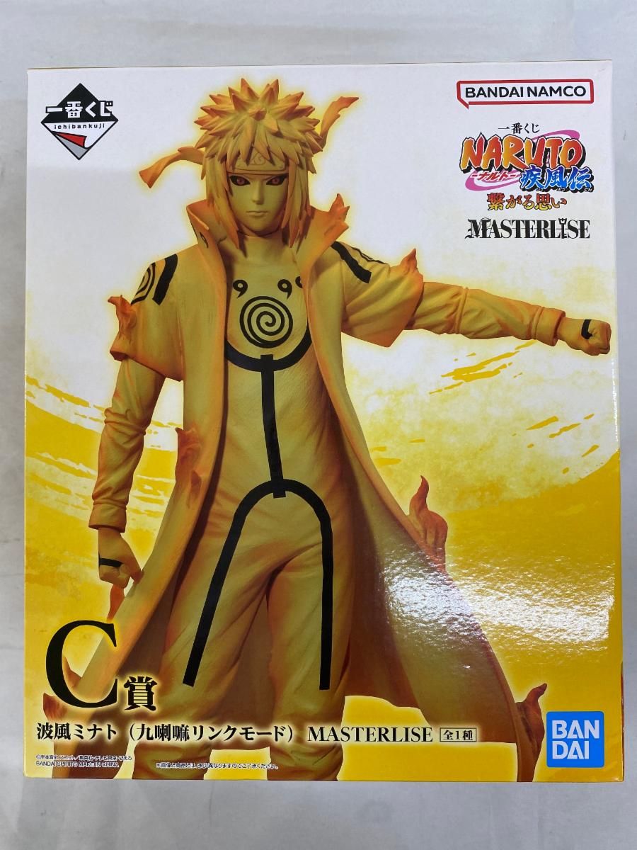 C賞 波風ミナト（九喇嘛リンクモード） MASTERLISE 一番くじ NARUTO
