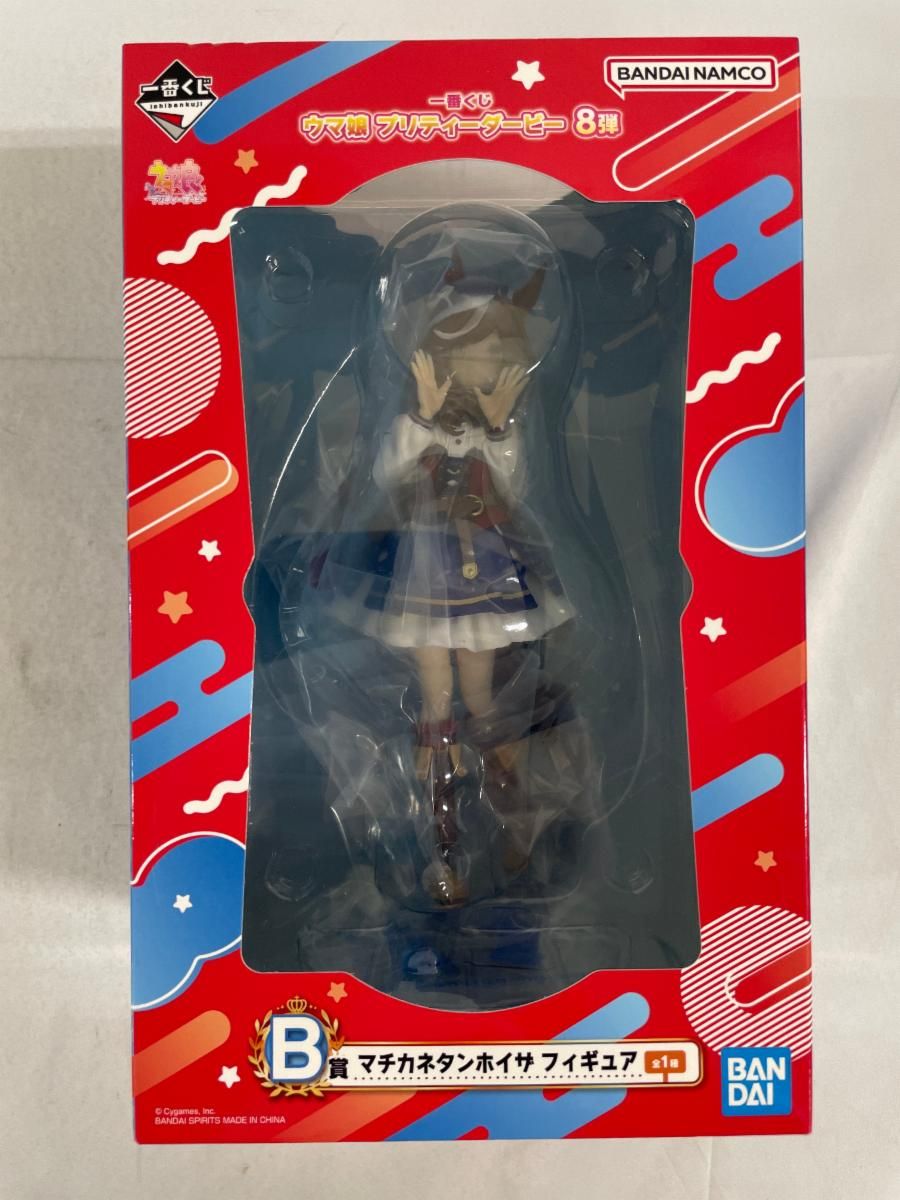 未開封】B賞 マチカネタンホイザ フィギュア 一番くじ ウマ娘
