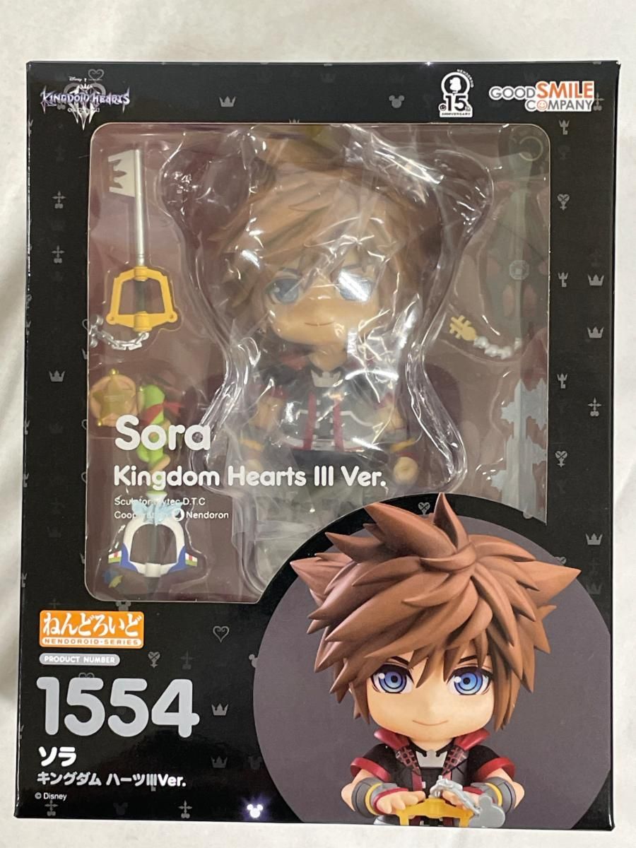 ねんどろいど　ソラ　キングダムハーツ III Ver. ねんどろいど ソラ キングダム ハーツIIIVer. キングダム ハーツIII