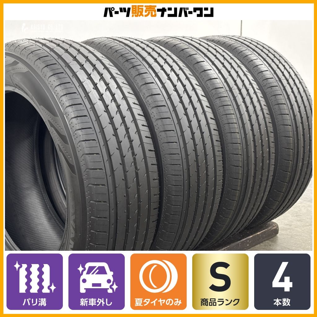 【2026年製 新車外し品】ヨコハマ アドバン V03 225/60R18 4本セット アルファード ヴェルファイア RAV4 ハリアー CX-5 CX-8 レクサス NX
