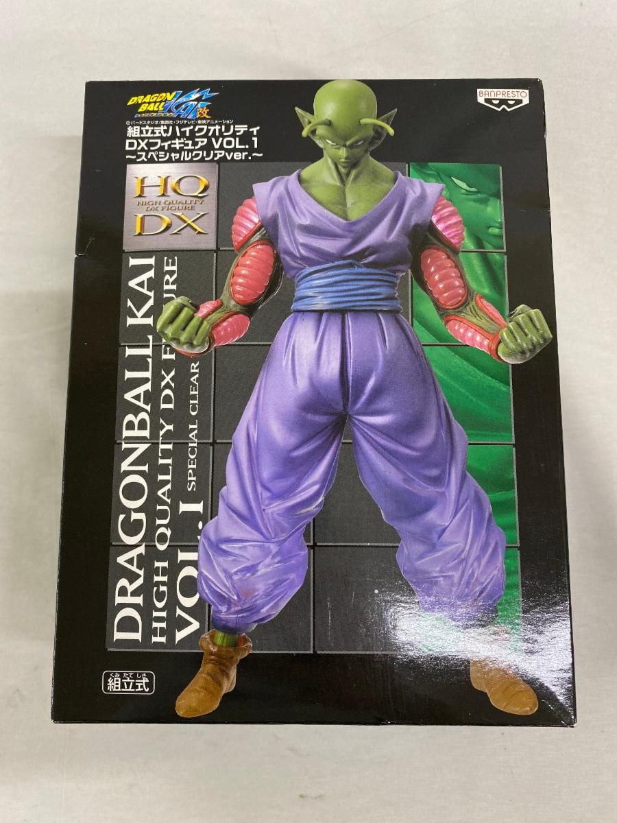 未開封】ドラゴンボール改 組立式ハイクオリティDXフィギュア vol.1