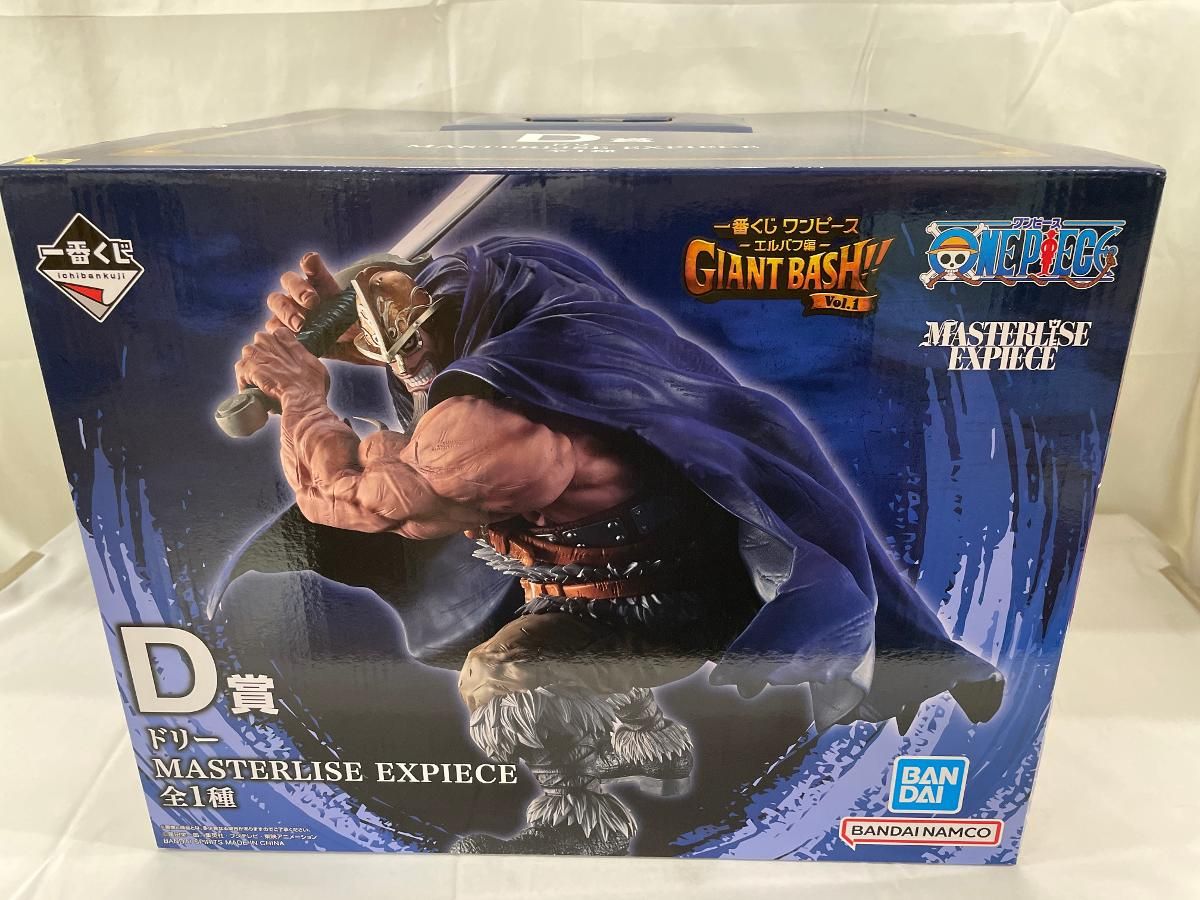 【未開封】D賞 ドリー MASTERLISE EXPIECE 一番くじ ワンピース -エルバフ編- GIANT BASH!! Vol.1