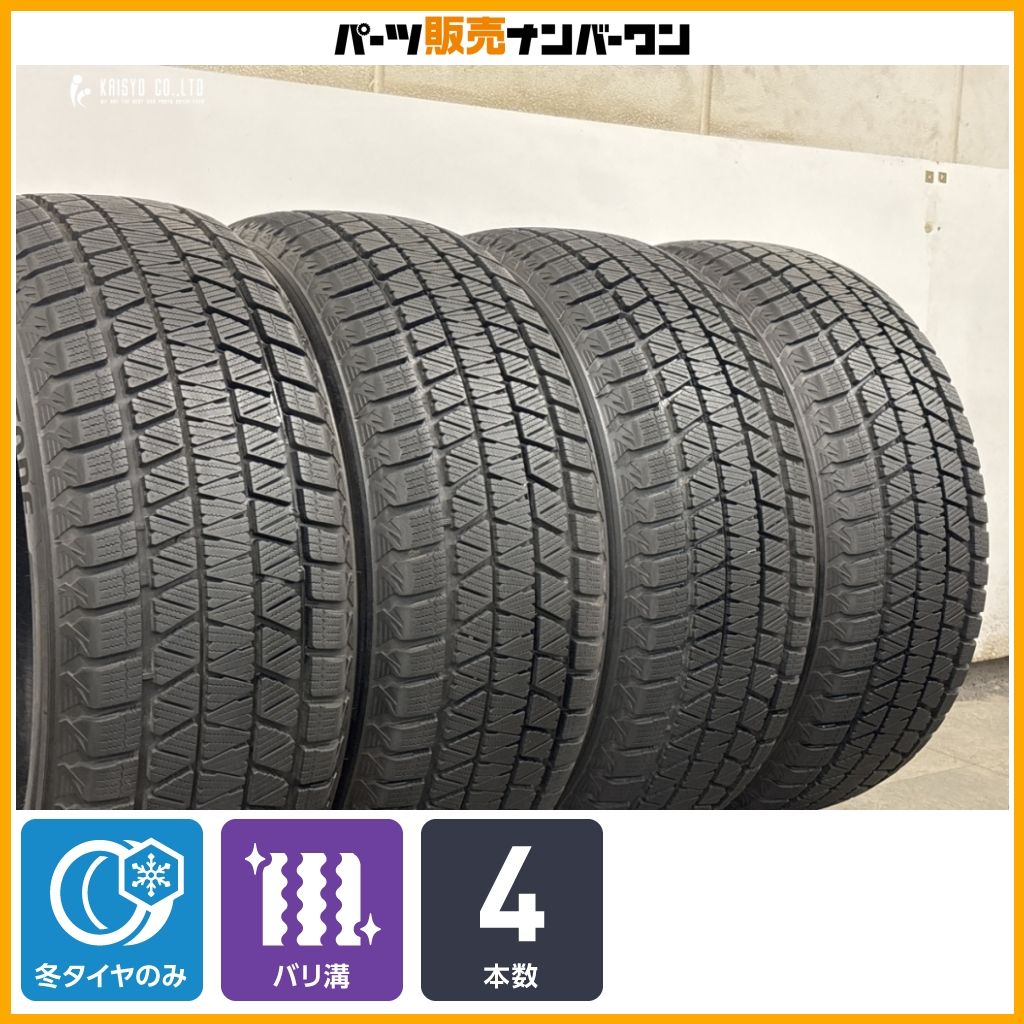 【超バリ溝 スタッドレス】ブリヂストン ブリザック DM-V3 255/50R20 4本 アウディ Q8 ジャガー Fペイス ランドローバー レンジローバー 44,880円