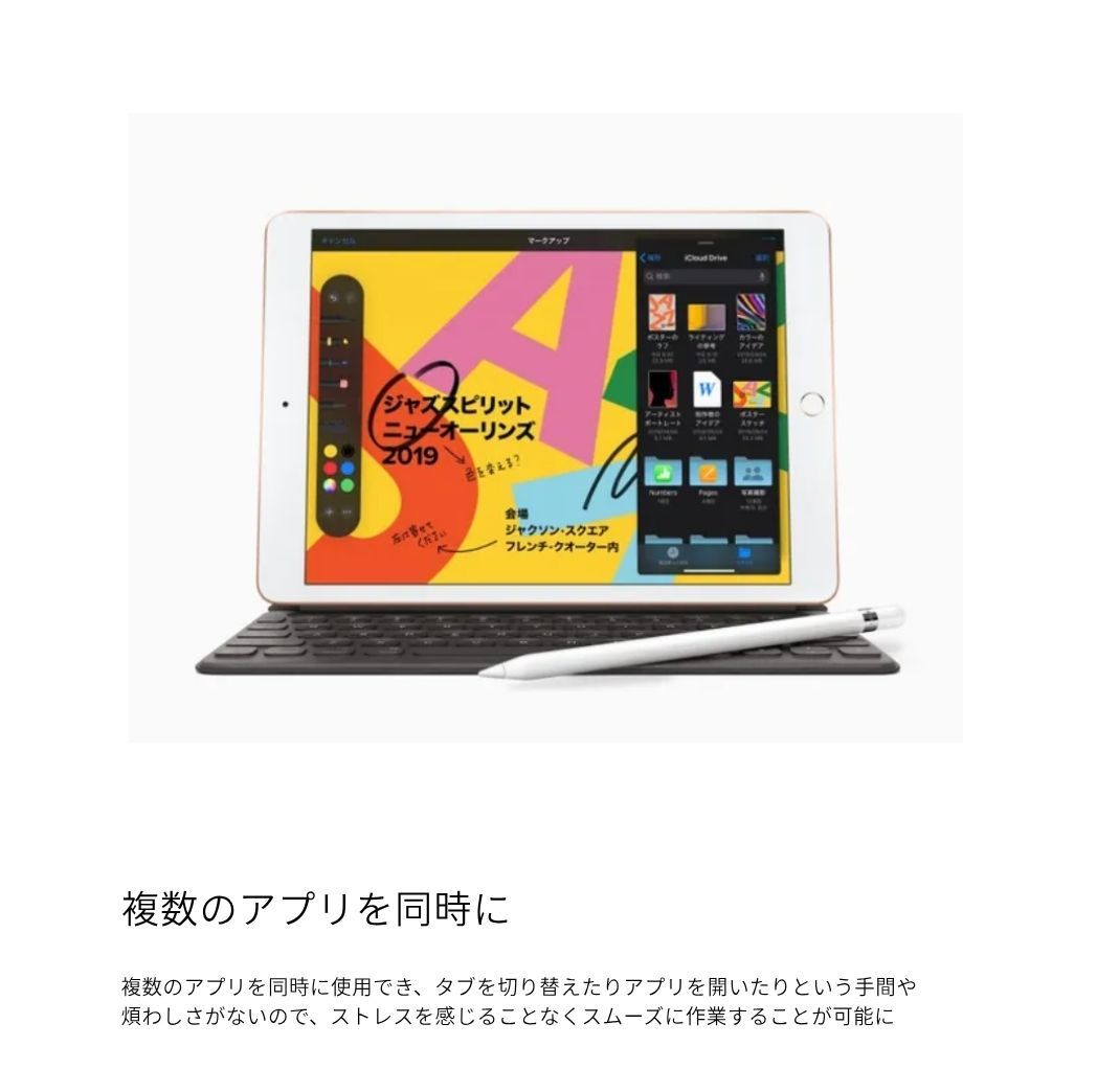 iPad 第7世代 32GB SIMフリー バッテリー100% - メルカリ