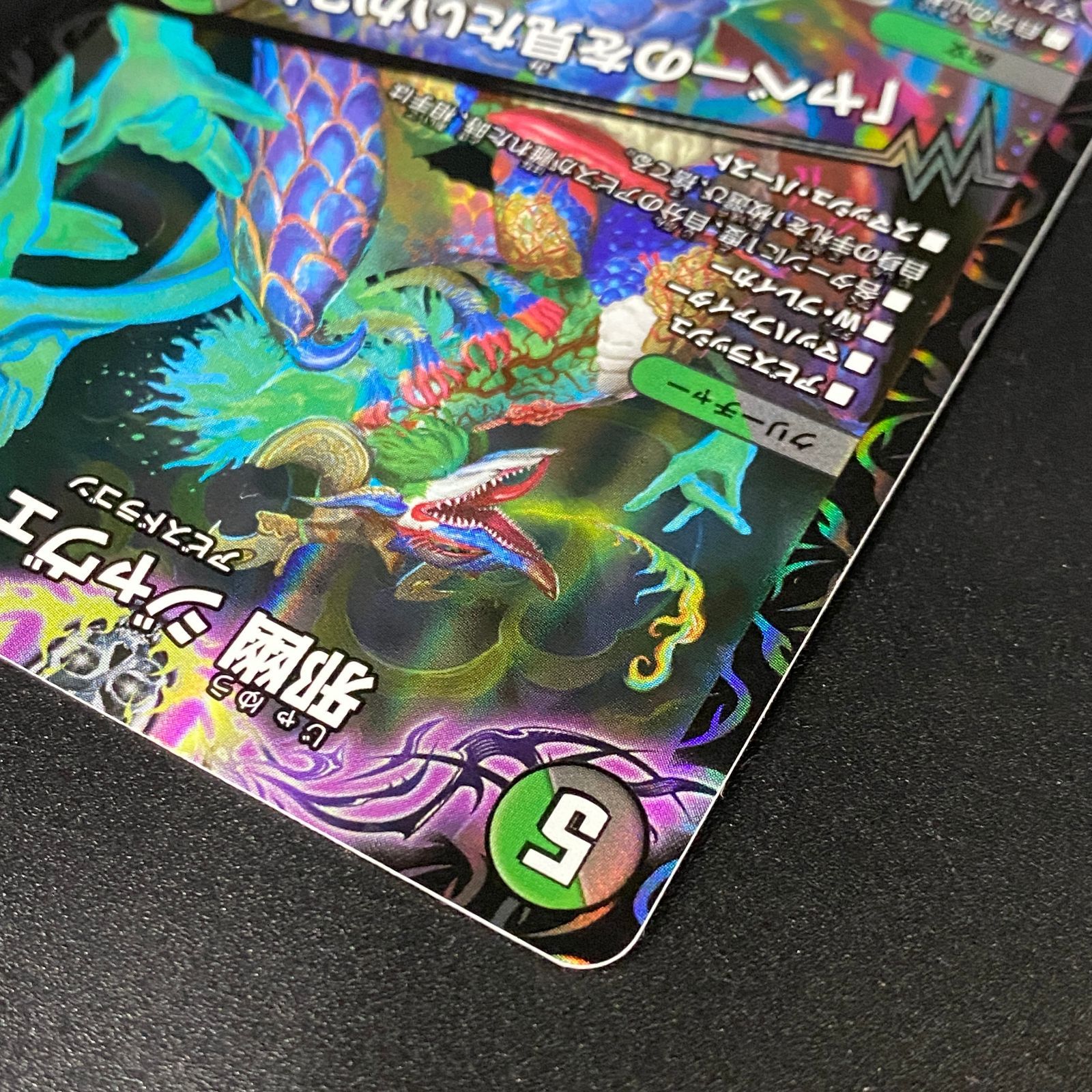 デュエルマスターズ デュエマ 邪幽 ジャヴェール/「ヤベーのを見たいか