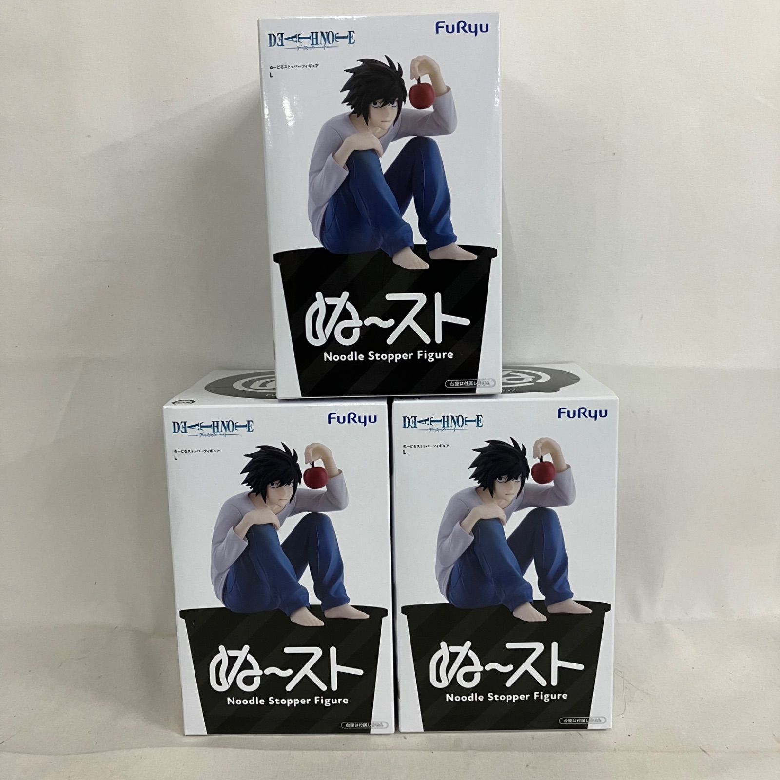 未開封 デスノート ぬーどるストッパー L フィギュア 3個セット SF7E35