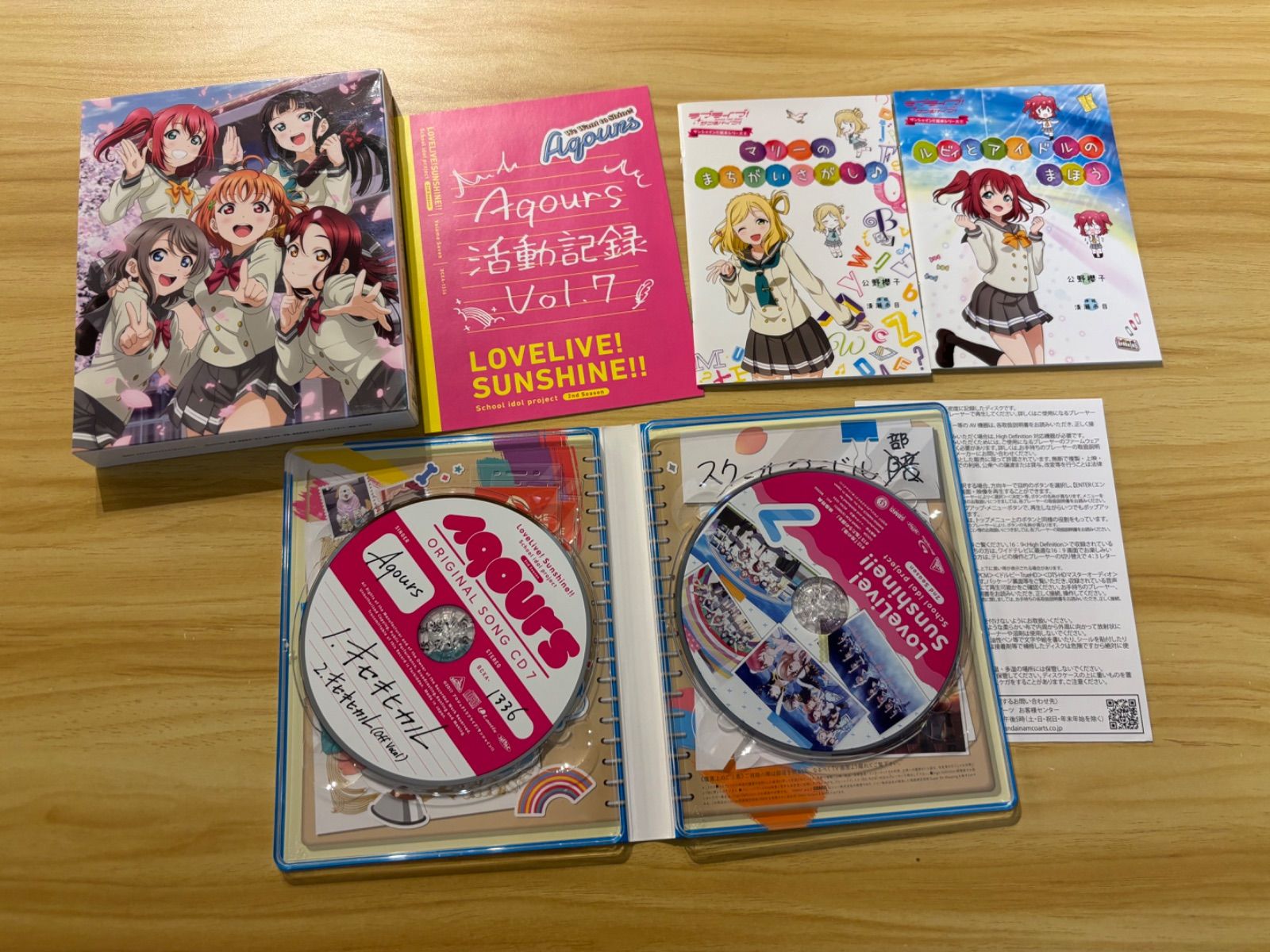 中古][blu−ray+CD] ラブライブ！サンシャイン!!1st 全7巻(帯付き)(1