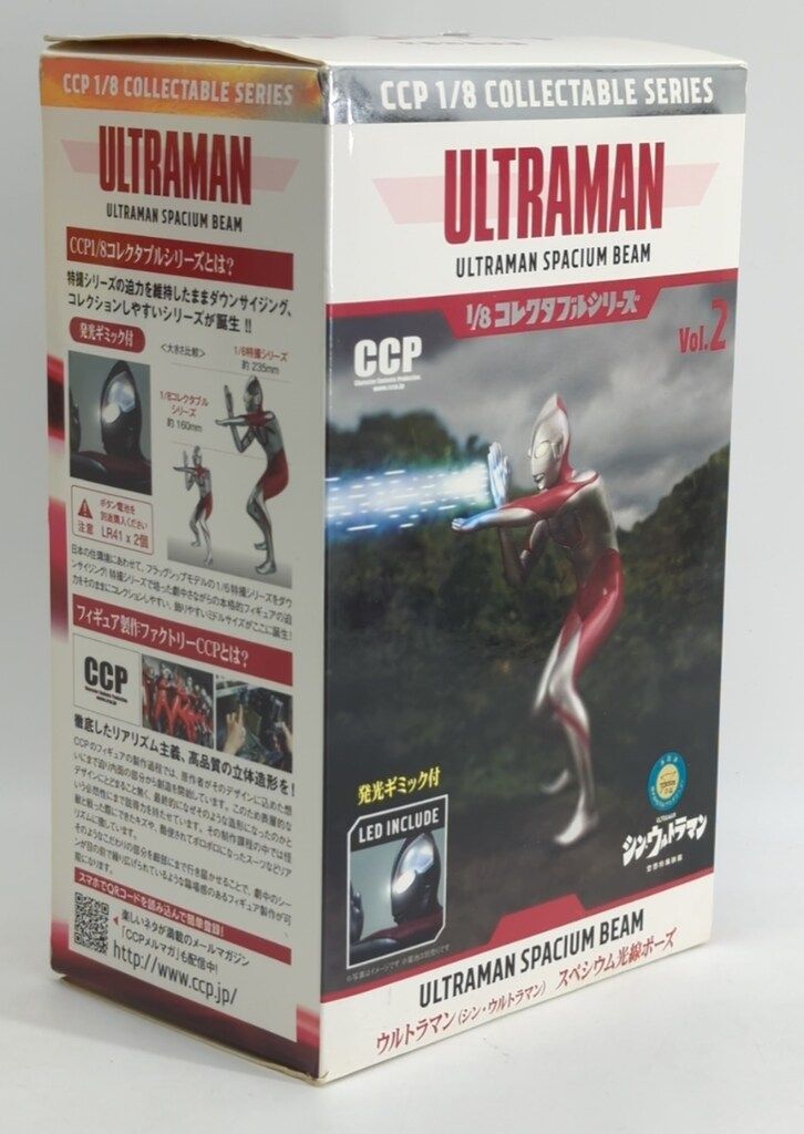 CCP 1/8 Serie coleccionable Ultraman (Shin Ultraman) Specium Ray Ver. Con truco emisor de luz LED