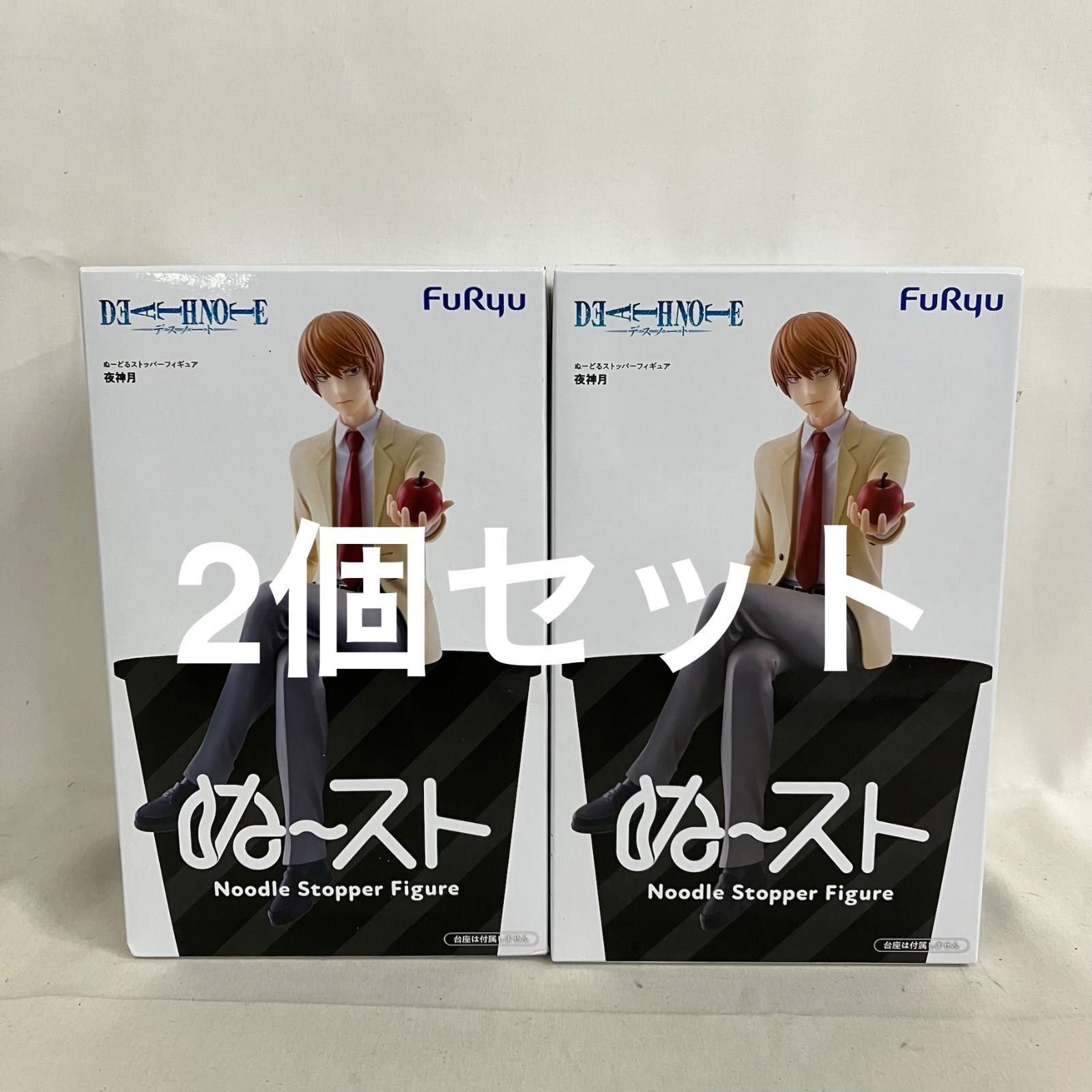 未開封 デスノート ぬーどるストッパー 夜神月 フィギュア 2個セット