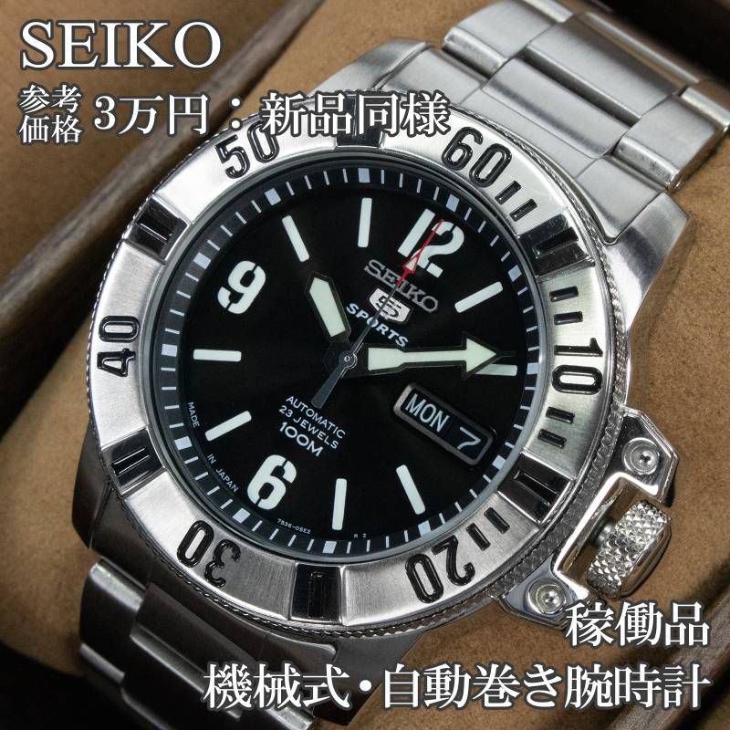 稼働品 新品同様 送料無料 セイコー5 腕時計 機械式 自動巻き メンズ