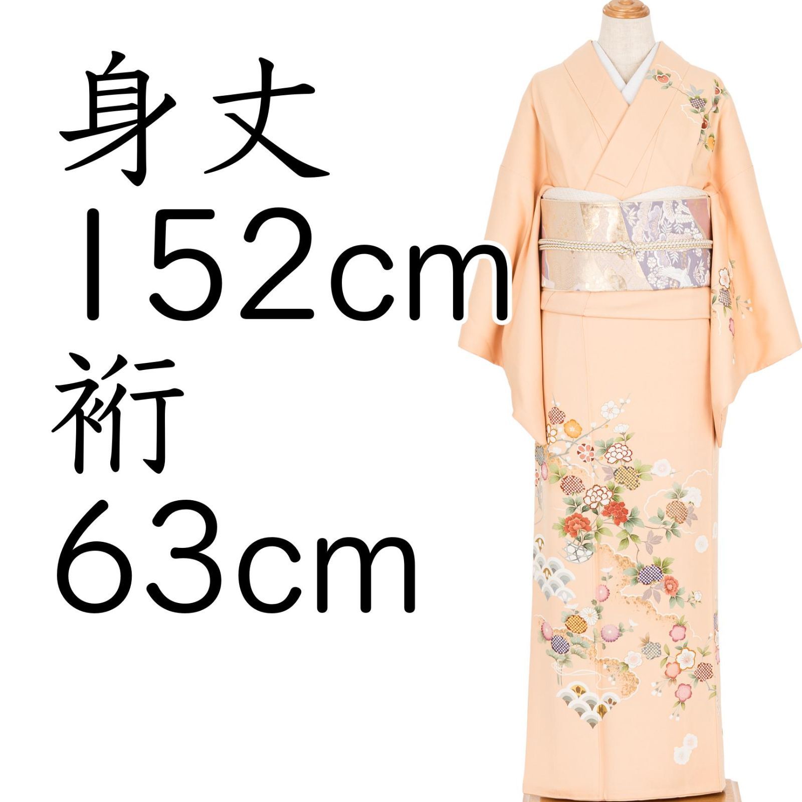 訪問着 花と青海波 - メルカリ