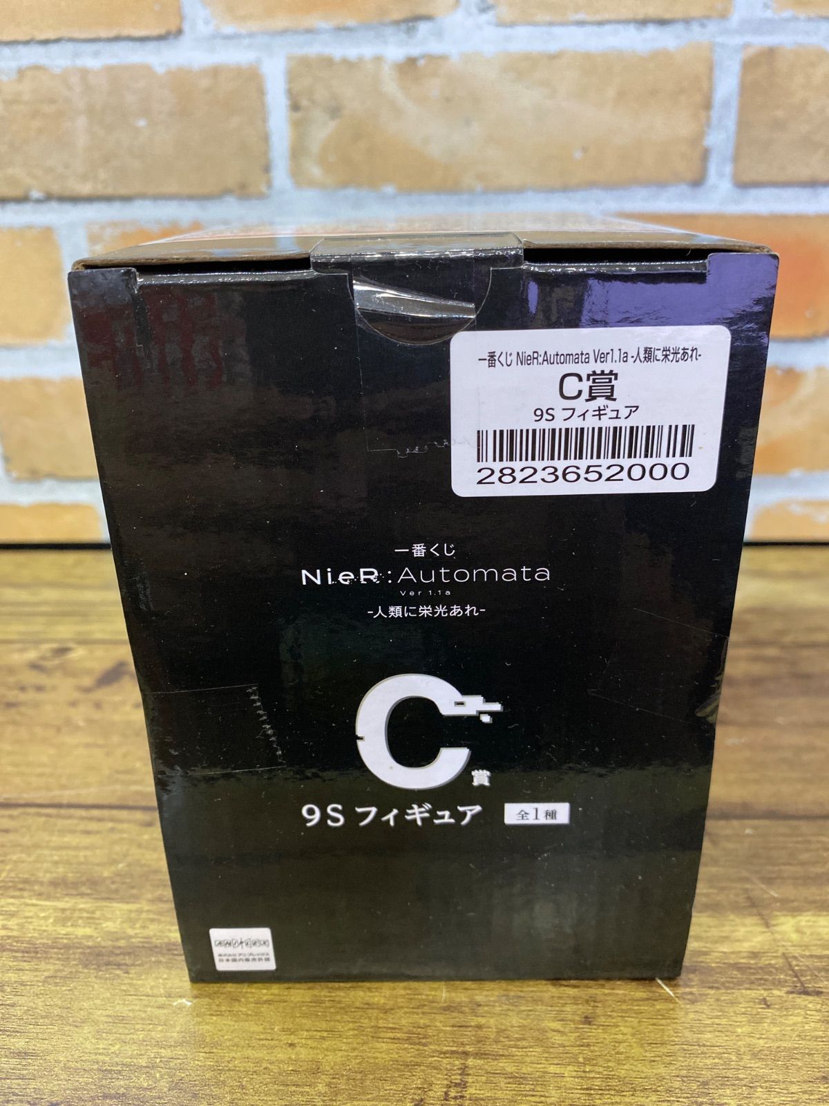未開封中古品】 一番くじ NieR:Automata Ver1.1a 人類に栄光あれ C賞