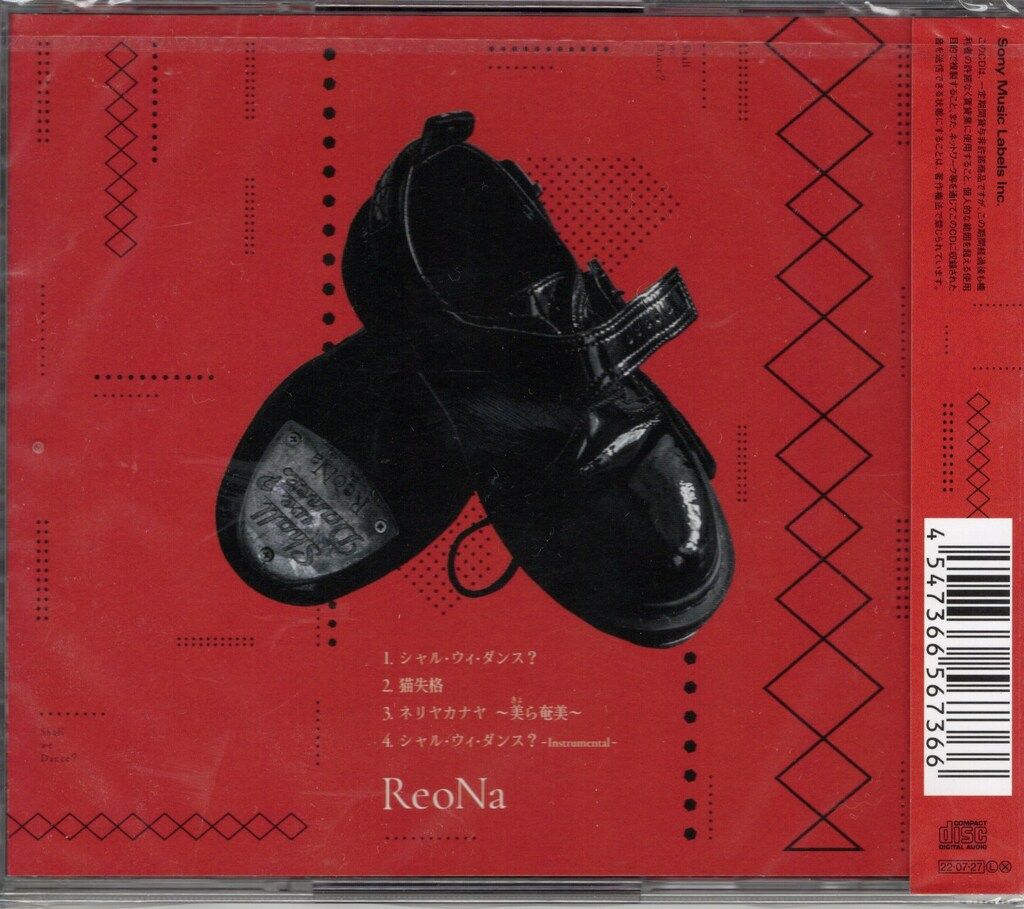 アニメCD シャル・ウィ・ダンス? 通常盤 ReoNa / シャドーハウス 2nd