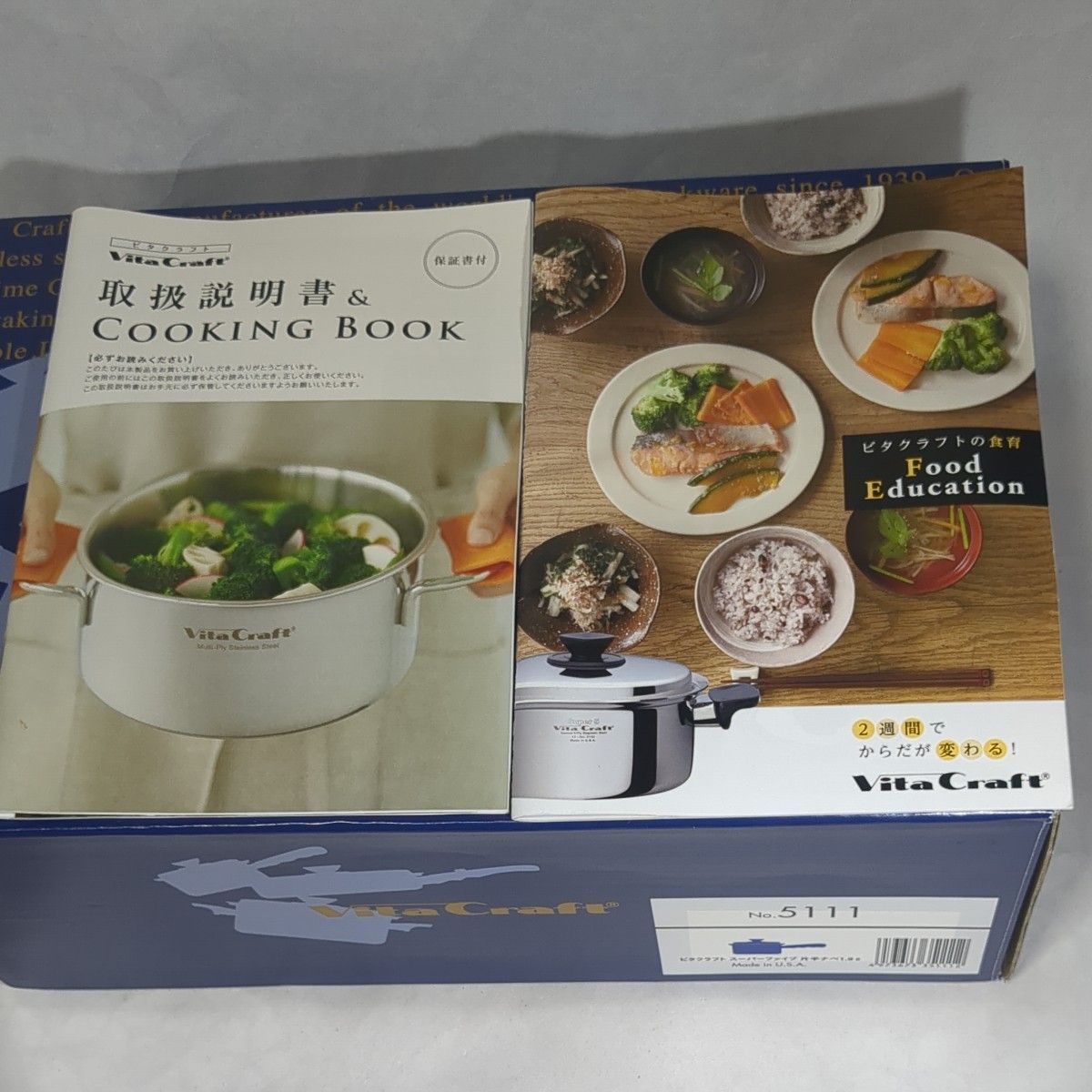 ビタクラフト スーパー5 片手鍋 No.5111 IH対応 箱保証書付き未使用品