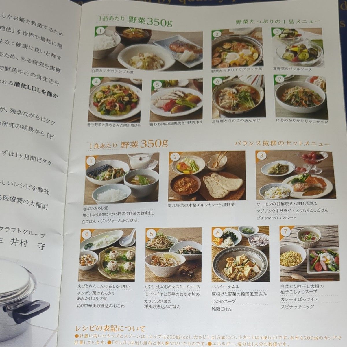 ビタクラフト スーパー5 片手鍋 No.5111 IH対応 箱保証書付き未使用品