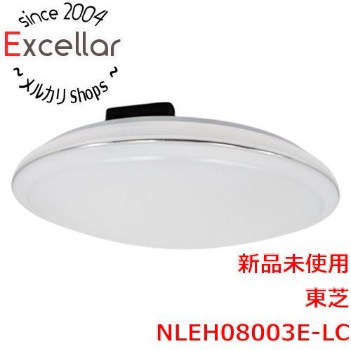 bn:13] 【新品(開封のみ)】 TOSHIBA LEDシーリングライト NLEH08003E