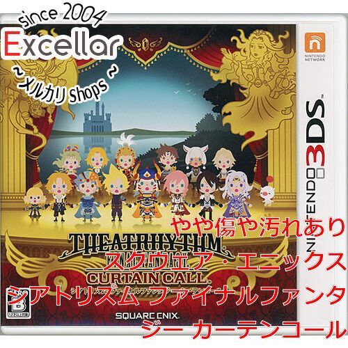 bn:11] シアトリズムファイナルファンタジーカーテンコール 3DS - メルカリ