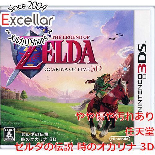 ゼルダの伝説 時のオカリナ3DS 海外版　英語　アメリカ bn:16] ゼルダの伝説 時のオカリナ 3D 3DS - メルカリ