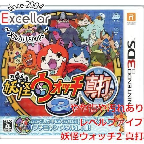 ニンテンドー3DS /ポケットモンスターbw2/妖怪ウォッチ2 真打セット bn:5] 妖怪ウォッチ2 真打 購入特典Zメダル付き 3DS - メルカリ