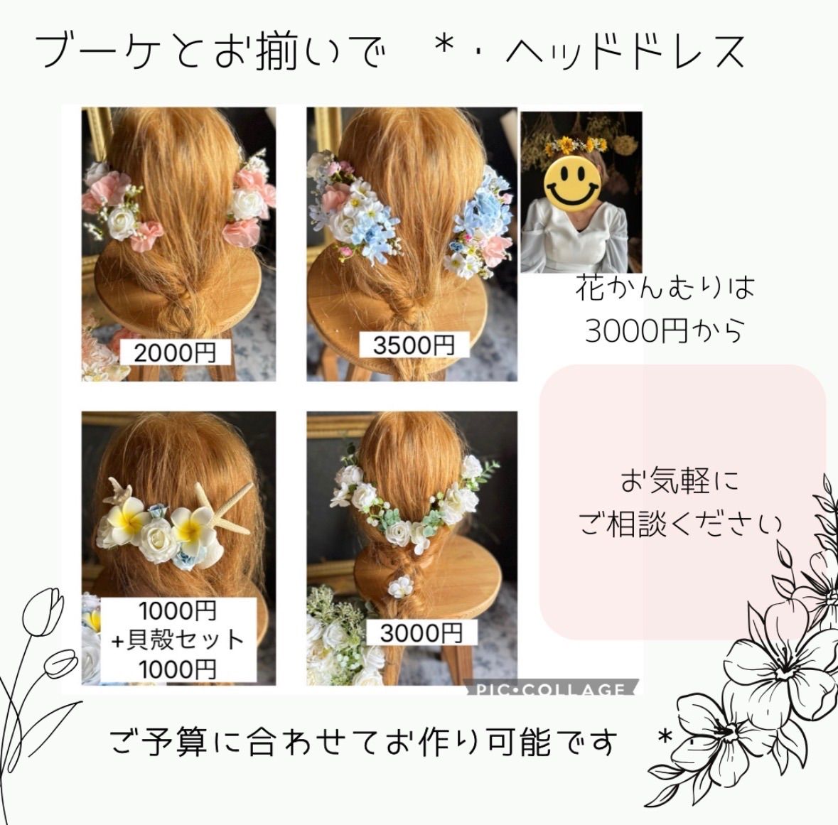 ブルー紫陽花とグリーンのウェディングブーケ☆ブートニアつき