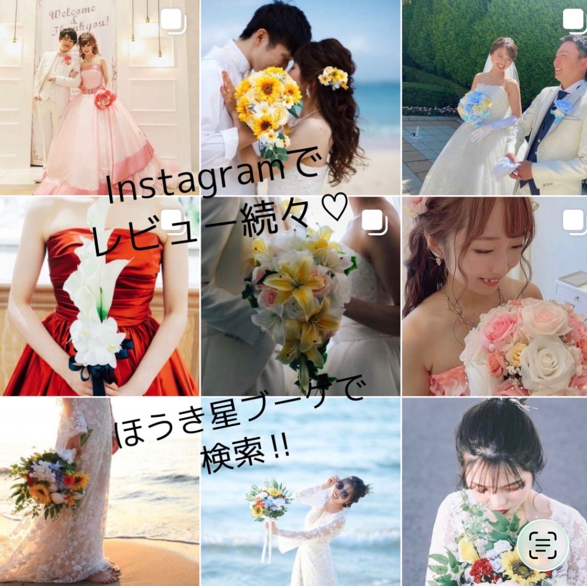 ブルー紫陽花とグリーンのウェディングブーケ☆ブートニアつき