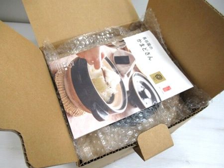 長谷園のかまどさん ACT-03 二合炊き 土鍋 二重蓋 日本製 美品中古