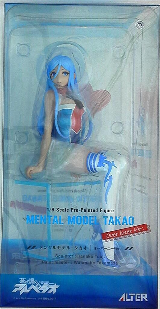 アルター メンタルモデル・タカオ オーバーニーVer