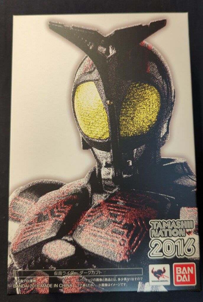 バンダイ S.H.Figuarts/真骨彫製法 仮面ライダーカブト 仮面ライダーダークカブト