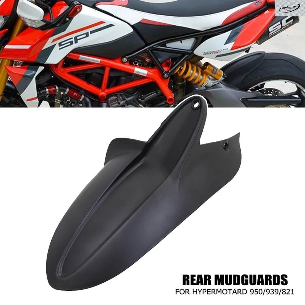 ドゥカティ HYPERMOTARD 950/939/821 SP リアホイール マッドガード