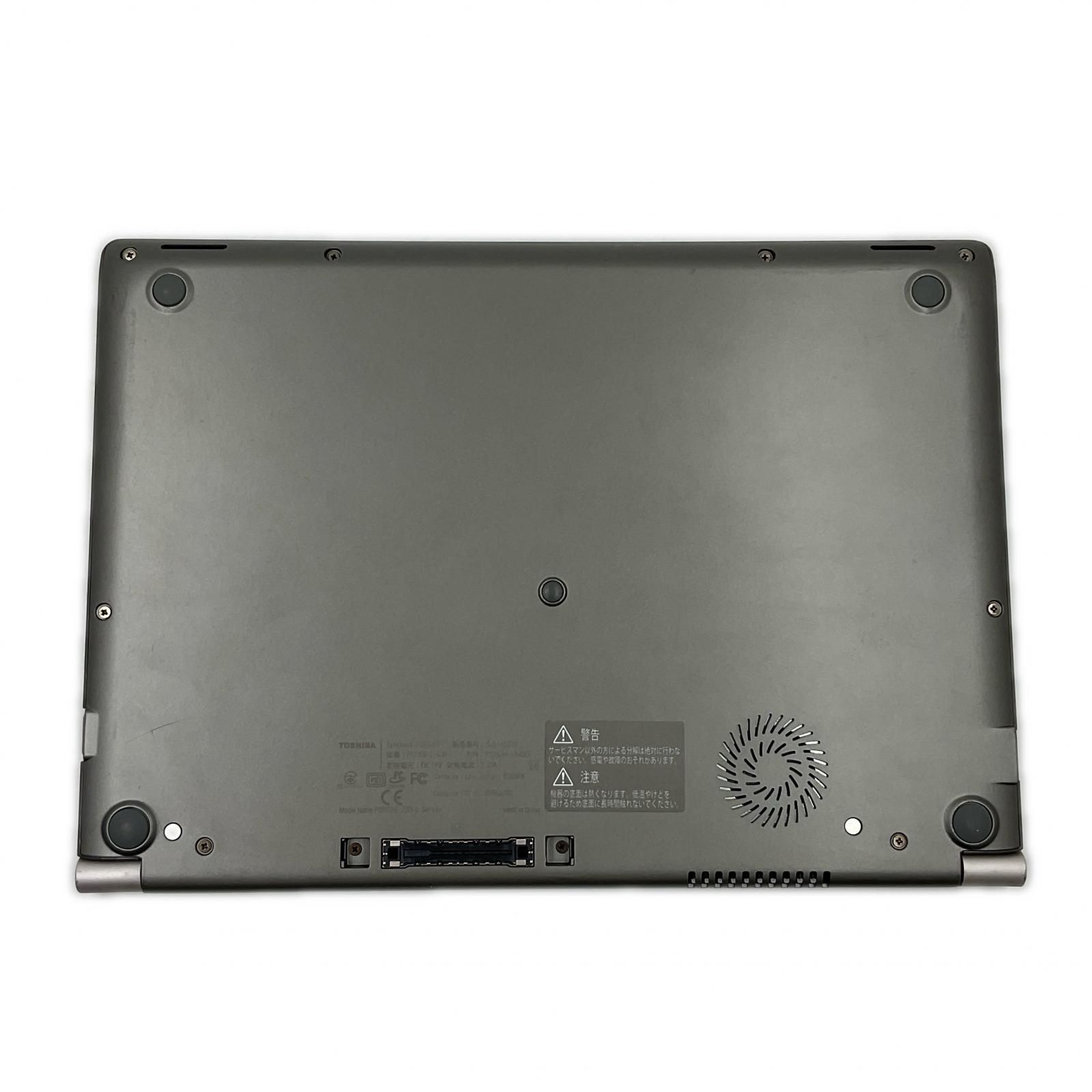 dynabook RZ63/FS i7-6500U 8GB 256GB SSD やや傷 - メルカリ