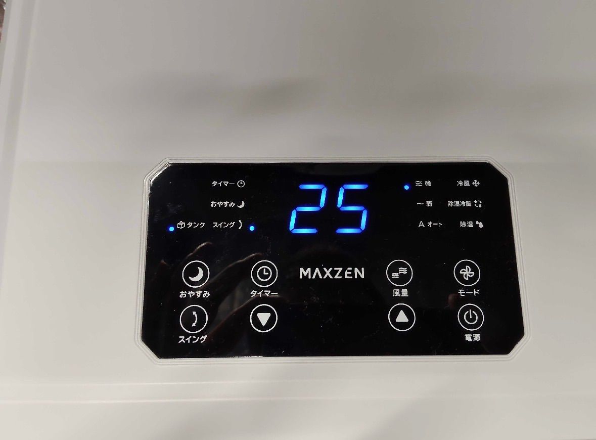 極美品 MAXZENスポットエアークーラーDL-SC2601 - メルカリ