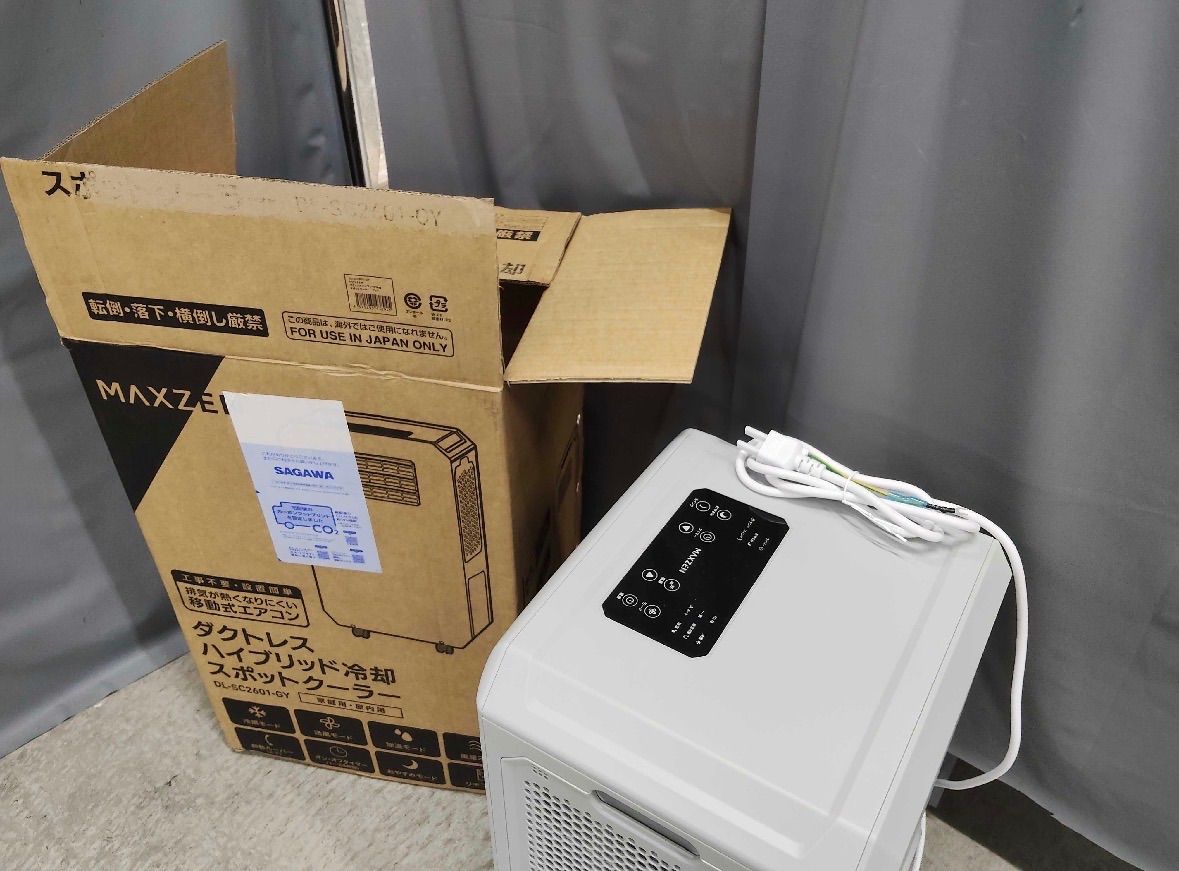 極美品 MAXZENスポットエアークーラーDL-SC2601 - メルカリ