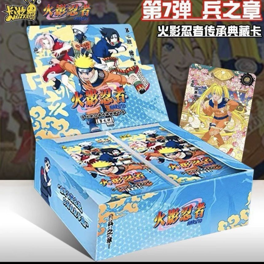 P*1様 kayou カード NARUTO 火影忍者 第7弾 未開封BOX 中国 kayou NARUTO 火影忍者 伝承コレクションカード 第7弾 中国版 未開封
