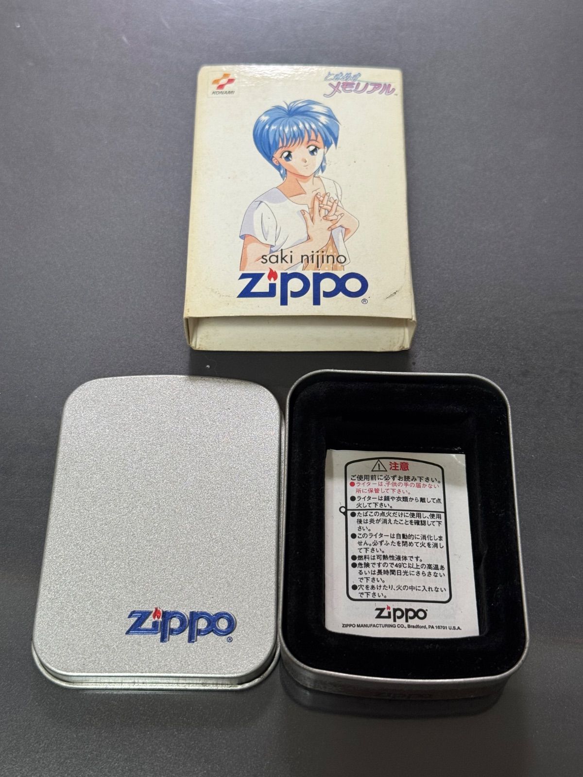 zippo ときめきメモリアル 虹野沙希 にじのさき 年代物 1996年製
