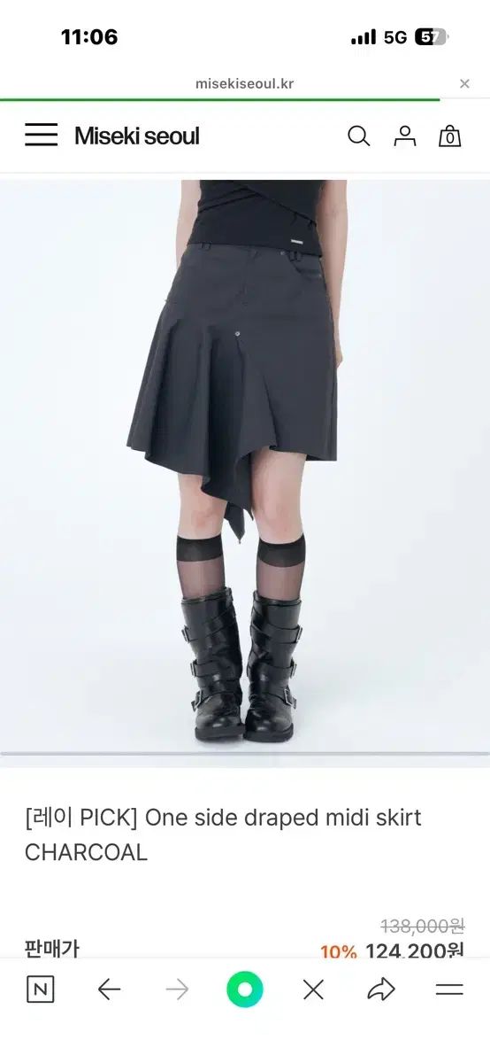 ミセキ ソウル One side draped midi skirt CHARCOAL