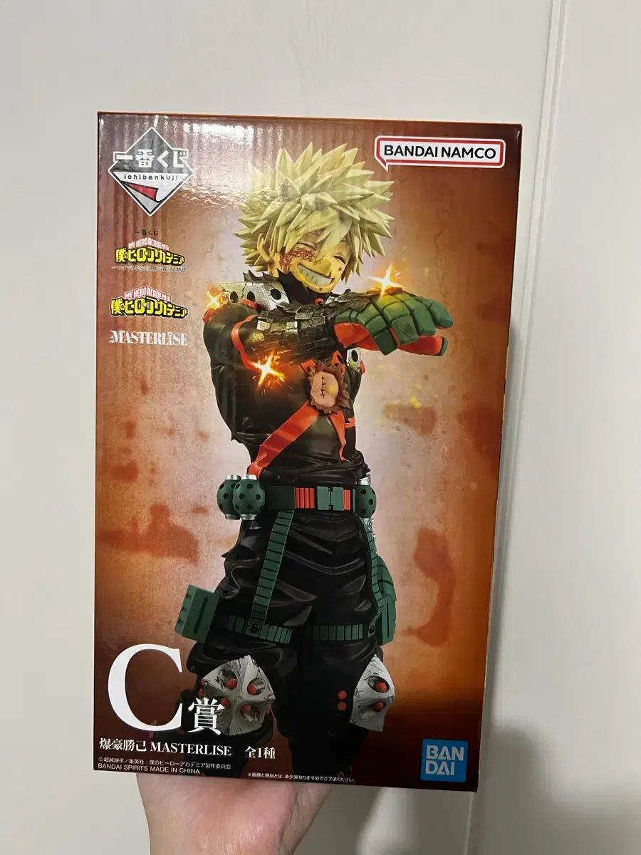 10)僕のヒーローアカデミア C賞 爆豪 勝己 フィギュア 未開封