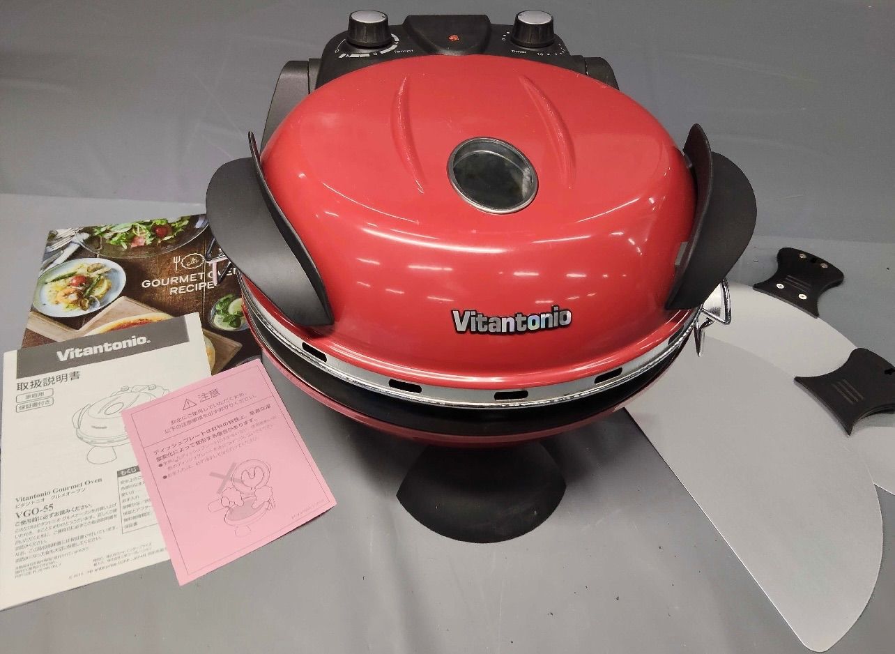 ビタントニオ グルメオーブン VGO-55 未使用品 美品 ピザ焼き器 6,750円