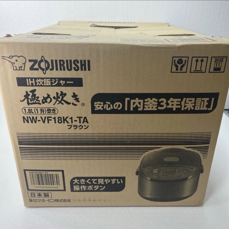 新品未使用】象印 IH炊飯ジャー 極め炊き NW-VF18K1-TA (一升炊き