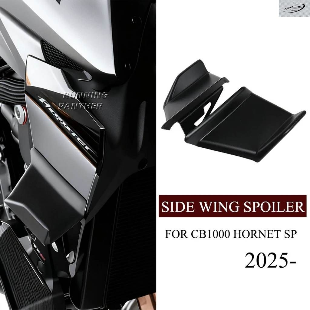 CB1000 ホーネット SP 2025 - カスタムアクセサリー固定翼サイドスポイラー ダウンワードプレッシャー 7,344円