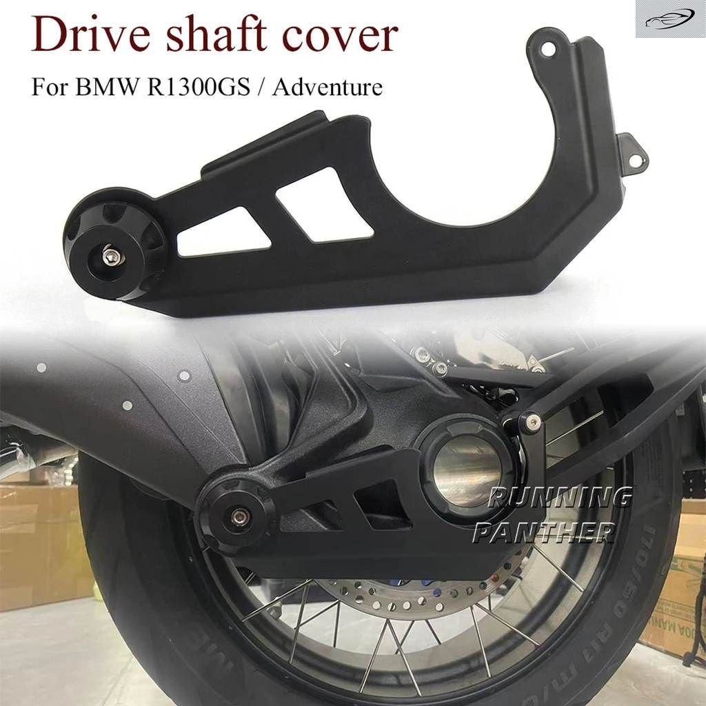 BMW アドベンチャー ドライブシャフトカバー チェーン カバー チェーン 軸 モーターサイクラー1300GS ドライブシャフトカバー