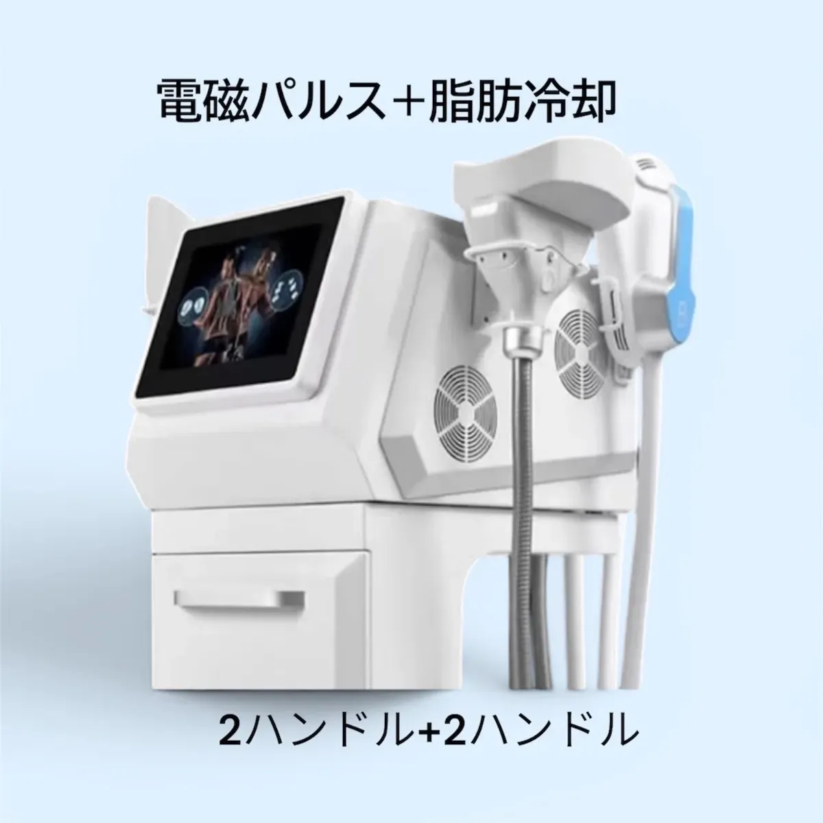 2026年最新】冷却痩身マシン痩身マシンの人気アイテム - メルカリ
