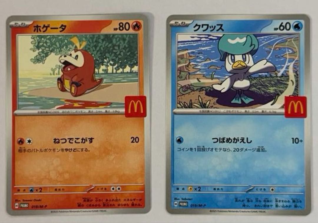 マクドナルドプロモ2枚セット ホゲータ(マクドナルド) P 018/M-P M-P